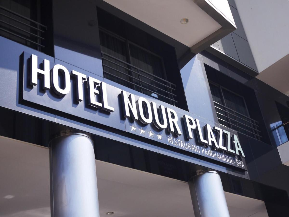 Nour Plazza Hotel フェズ エクステリア 写真